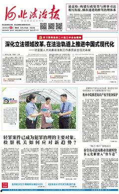 法治新闻爆料记者电话,记者电话背后的法治力量  第2张 法治新闻爆料记者电话,记者电话背后的法治力量  第2张