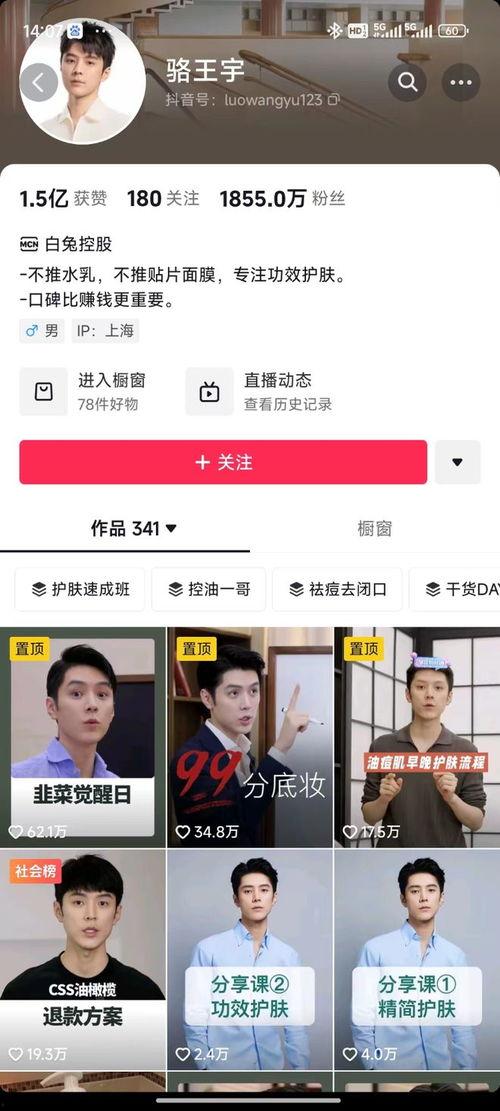 教授皮肤爆料视频大全最新  第3张 教授皮肤爆料视频大全最新  第3张